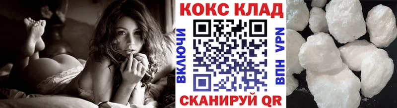 ссылка на мегу маркетплейс  Боготол  Кокаин Боливия 