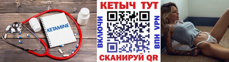 ОМГ ОМГ зеркало Боготол КЕТАМИН ketamine наркотики