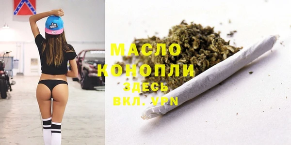 эйфоретик Балабаново