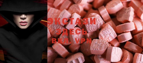 мефедрон VHQ Переславль-Залесский