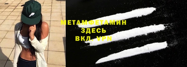 экстази Баксан
