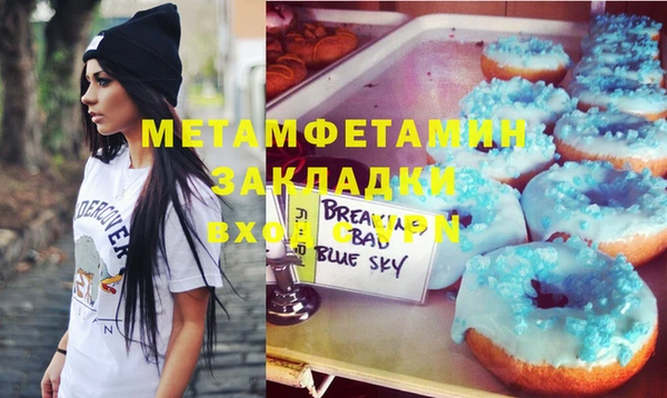 эйфоретик Балабаново