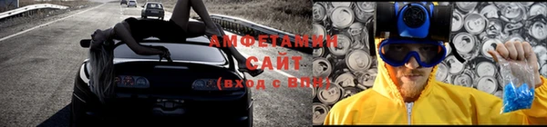 эйфоретик Балабаново