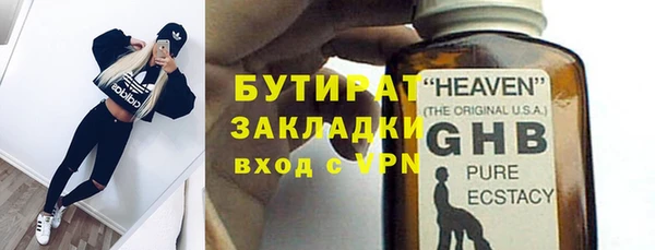 эйфоретик Балабаново