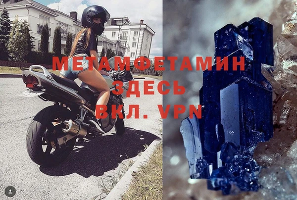 ПСИЛОЦИБИНОВЫЕ ГРИБЫ Пестово