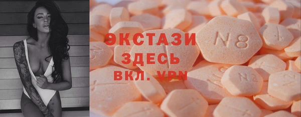 эйфоретик Балабаново