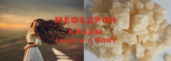 эйфоретик Балабаново