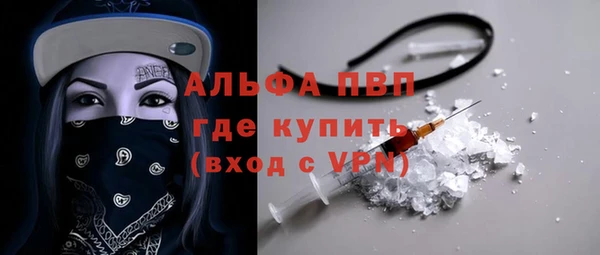 эйфоретик Балабаново