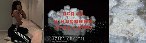 экстази Баксан
