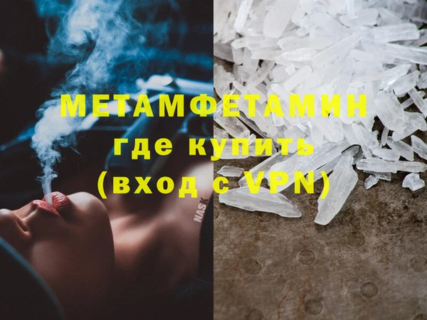 экстази Баксан