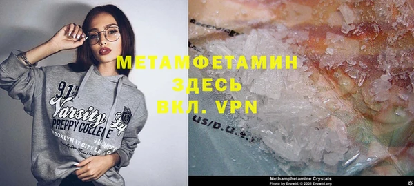экстази Баксан