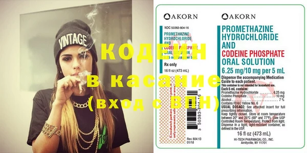 эйфоретик Балабаново