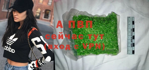 эйфоретик Балабаново