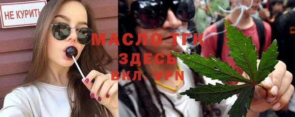 каннабис Балахна