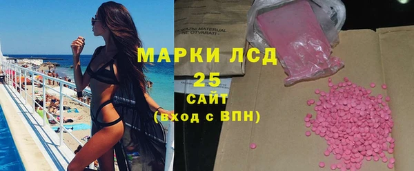 экстази Баксан