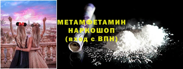 экстази Баксан