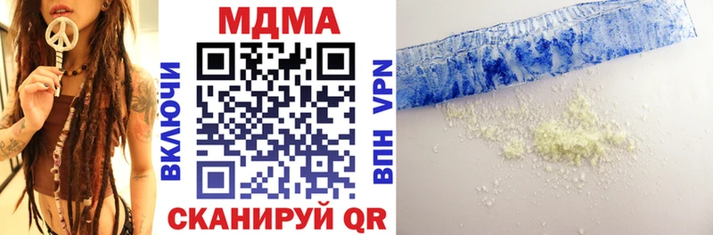 MDMA кристаллы  Боготол 