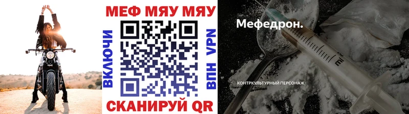 даркнет сайт  Боготол  МЯУ-МЯУ mephedrone 