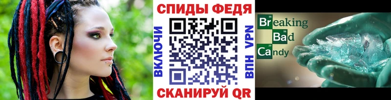 МЕГА как зайти купить закладку Боготол Метамфетамин Methamphetamine