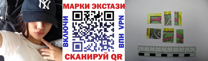 Марки 25I-NBOMe 1500мкг  купить наркотики цена  Боготол 