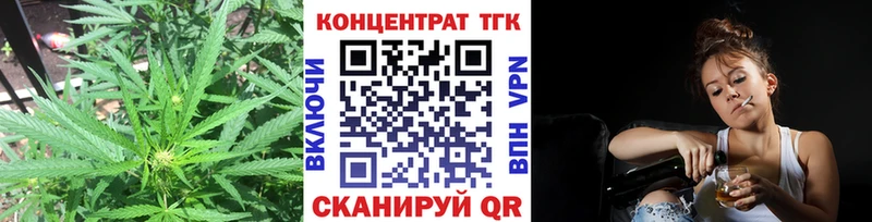 ТГК вейп с тгк  мега как зайти  Боготол  продажа наркотиков 