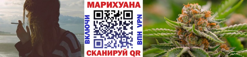 Каннабис White Widow  Боготол 